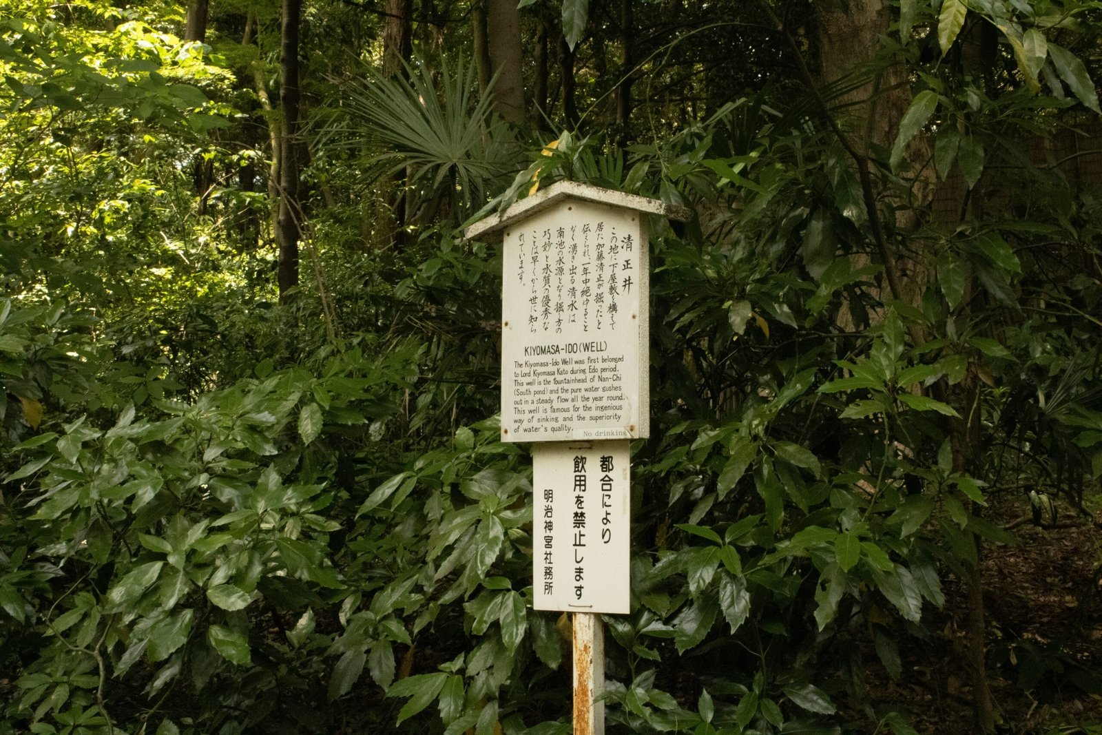 How Do I Protect My Well From Freezing? How Do I Protect My Well From Freezing?