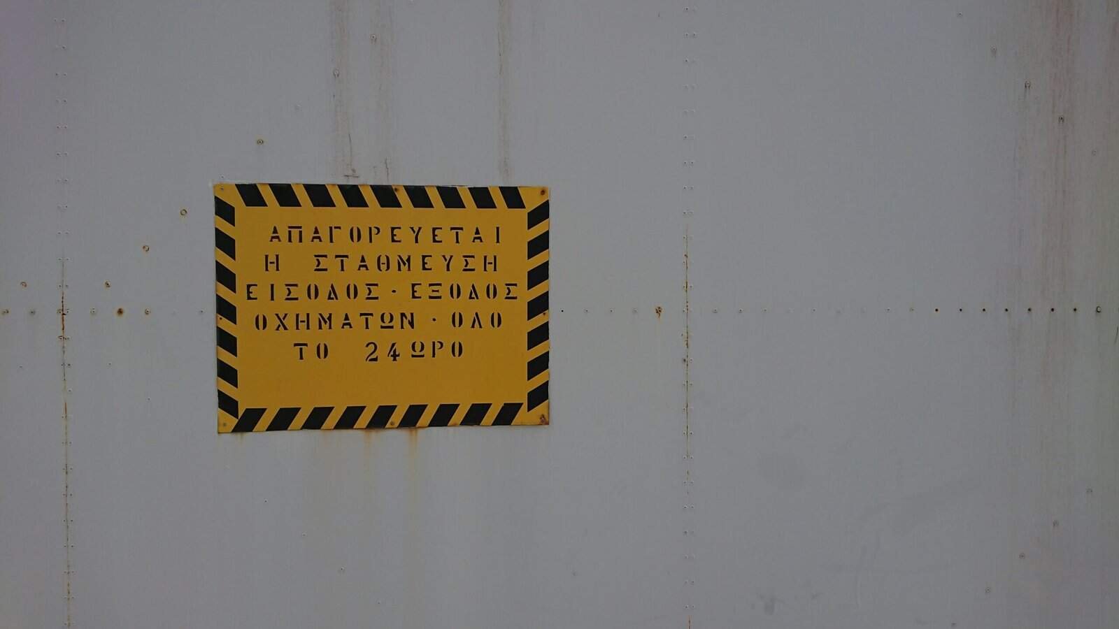 How Does Stagnant Water Affect Biological Safety?