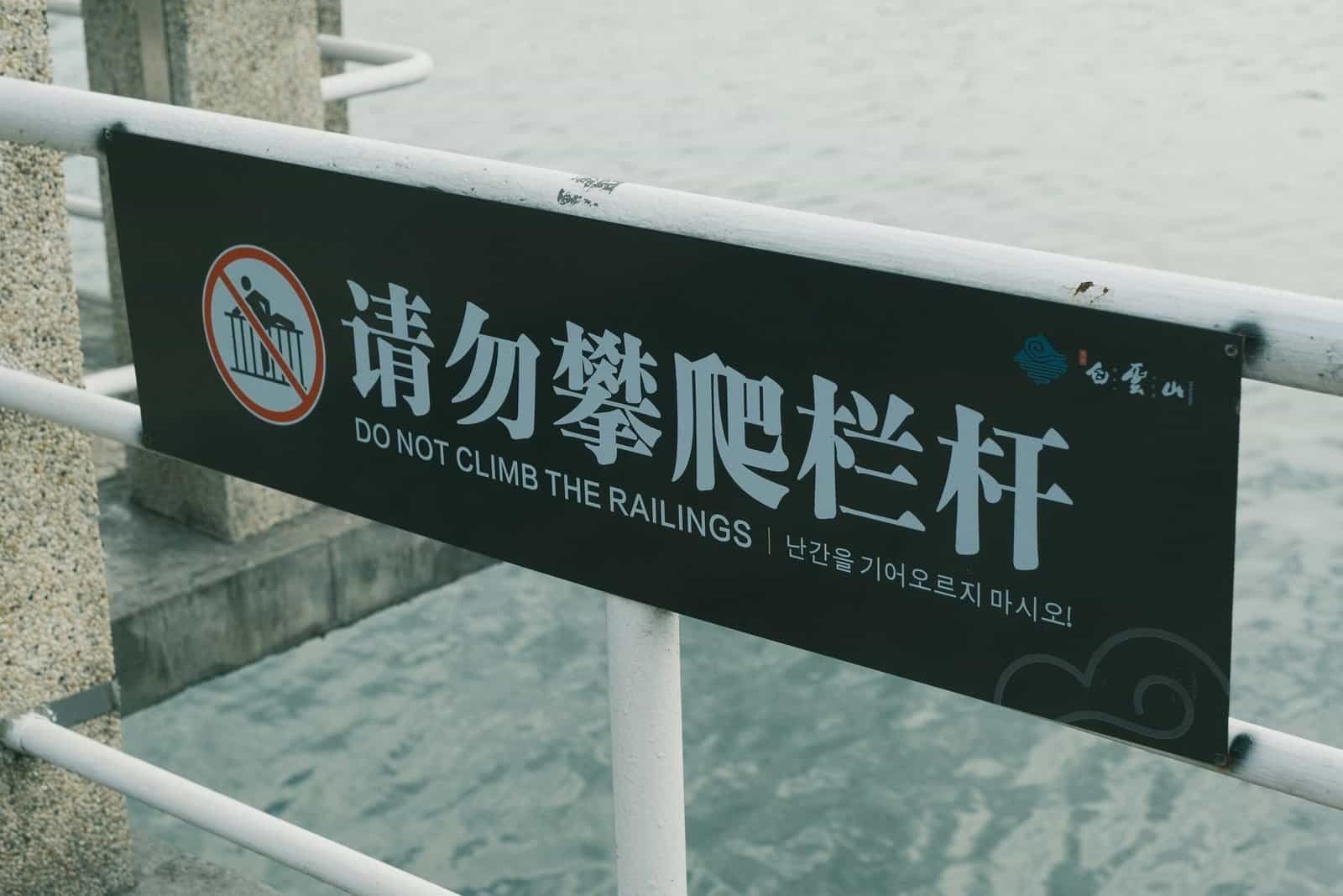 Where Can I Access Research Papers On Well Water Safety?